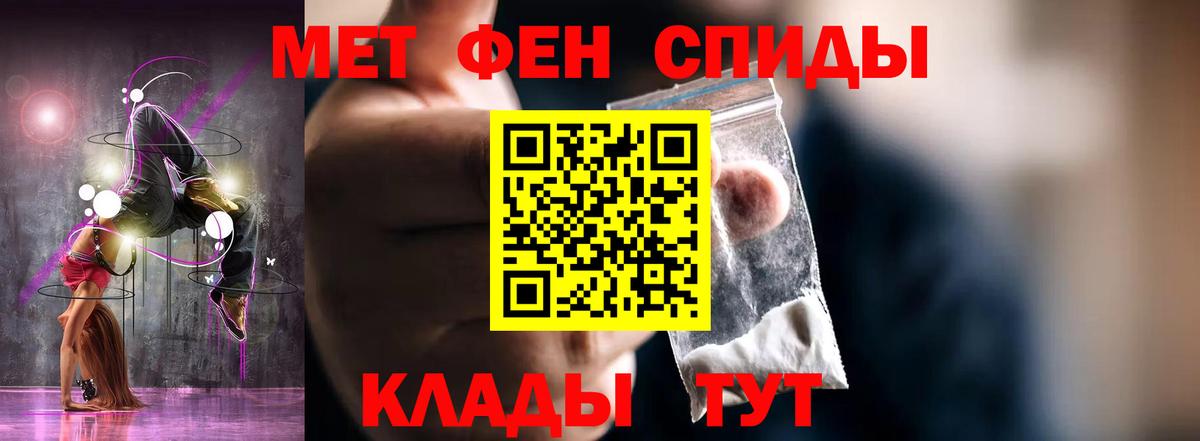 Амфетамин VHQ Коркино
