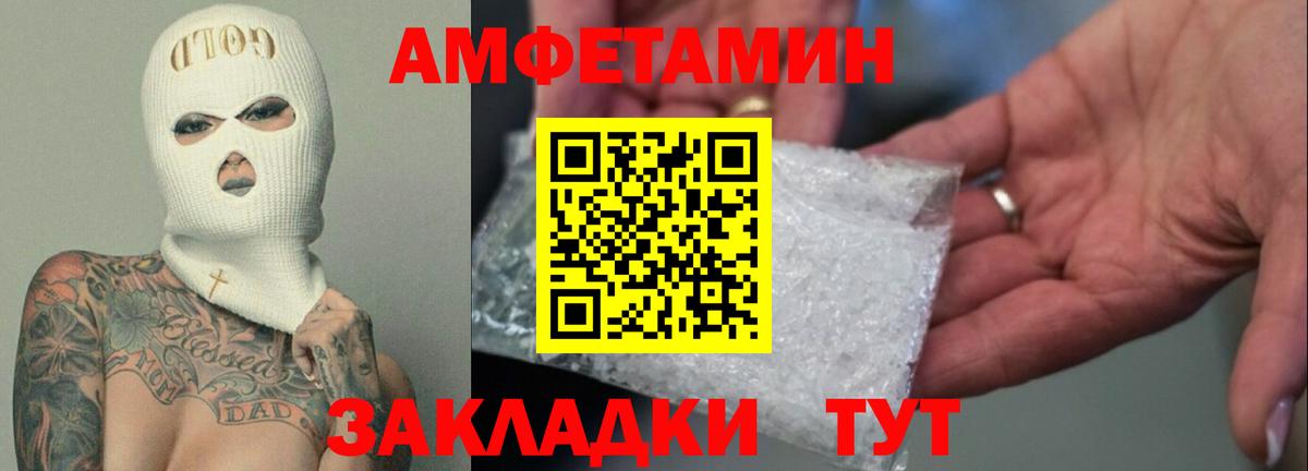 Коркино  АМФЕТАМИН  АМФЕТАМИН  Вход с VPN  АМФЕТАМИН Premium 