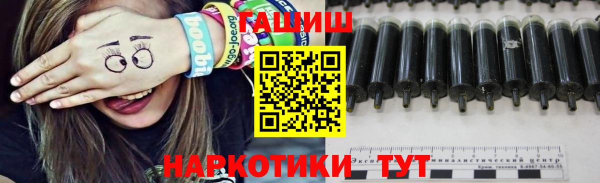 ГАШ Cannabis Коркино