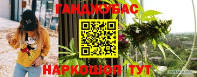 каннабис Коммунар