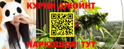 каннабис Коммунар
