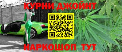 каннабис Коммунар