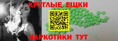 каннабис Коммунар