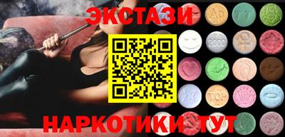 каннабис Коммунар