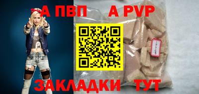 прущие грибы Конаково