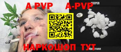 прущие грибы Конаково