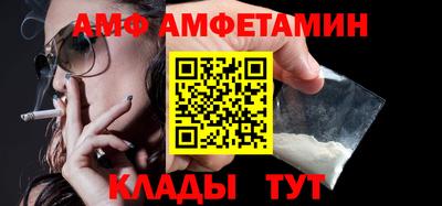 прущие грибы Конаково