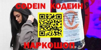 прущие грибы Конаково
