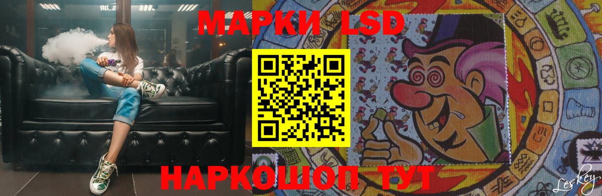 Лсд 25 экстази ecstasy Коркино