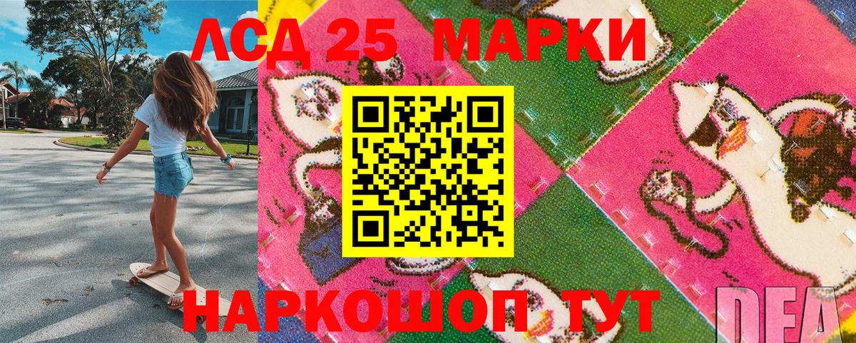 Коркино  Наркотические марки  Вход с VPN  Марки NBOMe 1,5мг 