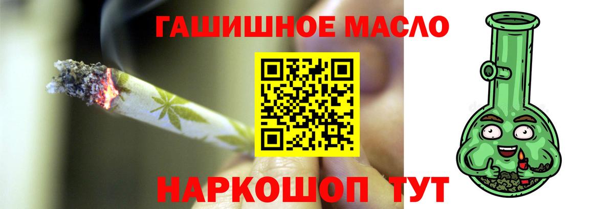 ТГК вейп с тгк Коркино