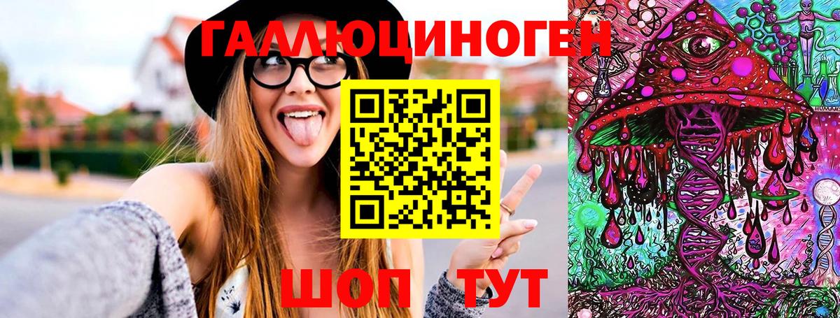 Галлюциногенные грибы мицелий  Вход с VPN  Коркино 