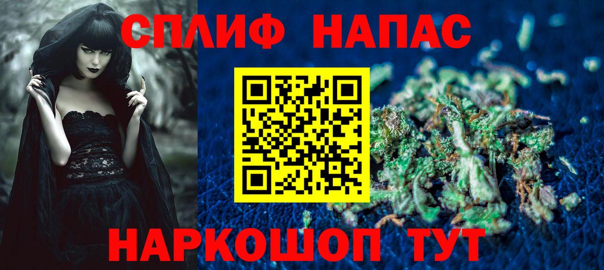 Коркино  Шишки марихуана планчик  Канабис индика  Вход с VPN 