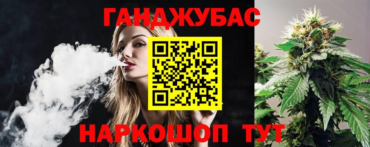 Бошки марихуана планчик Коркино
